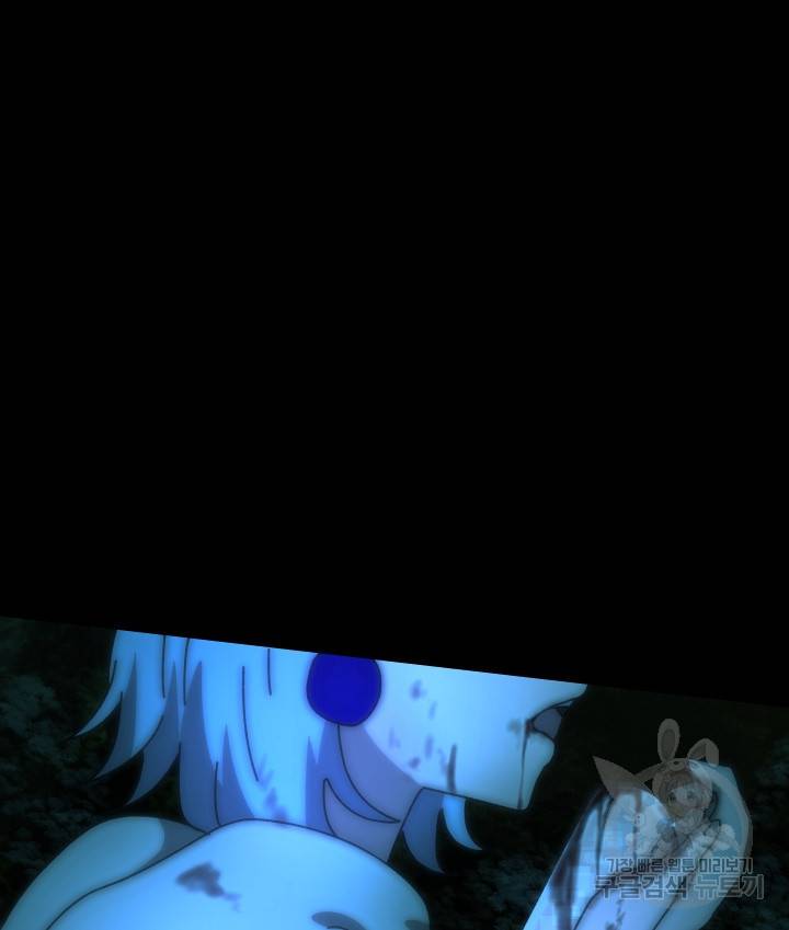버그 트레인 63화 17