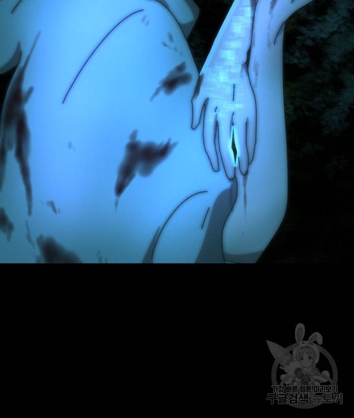 버그 트레인 63화 18