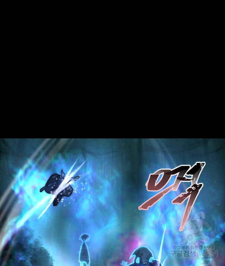 버그 트레인 63화 19