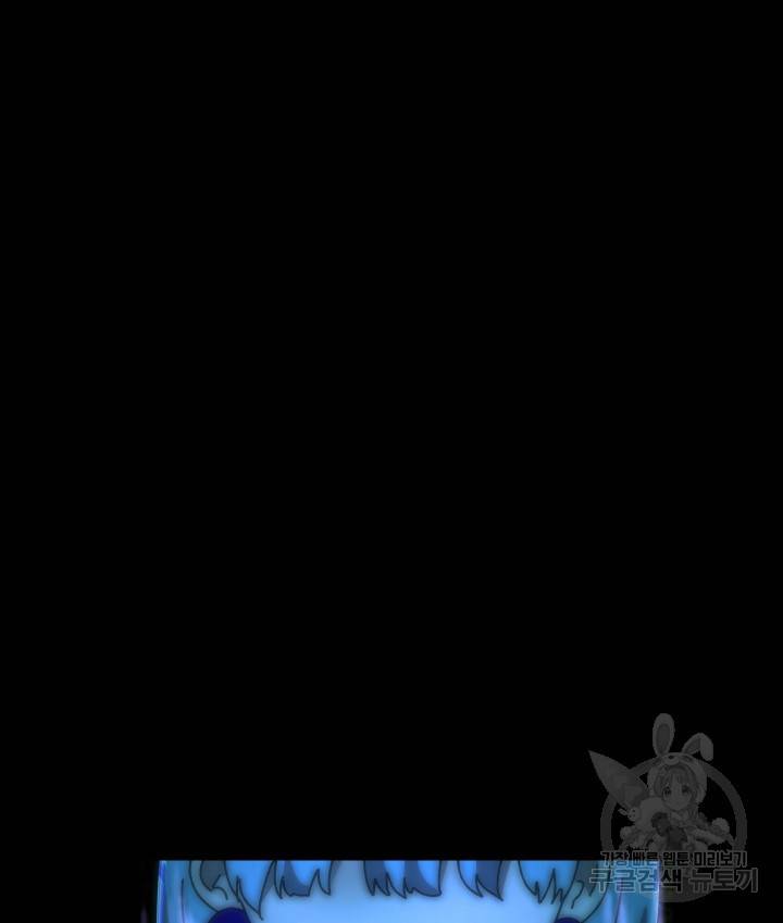 버그 트레인 63화 21