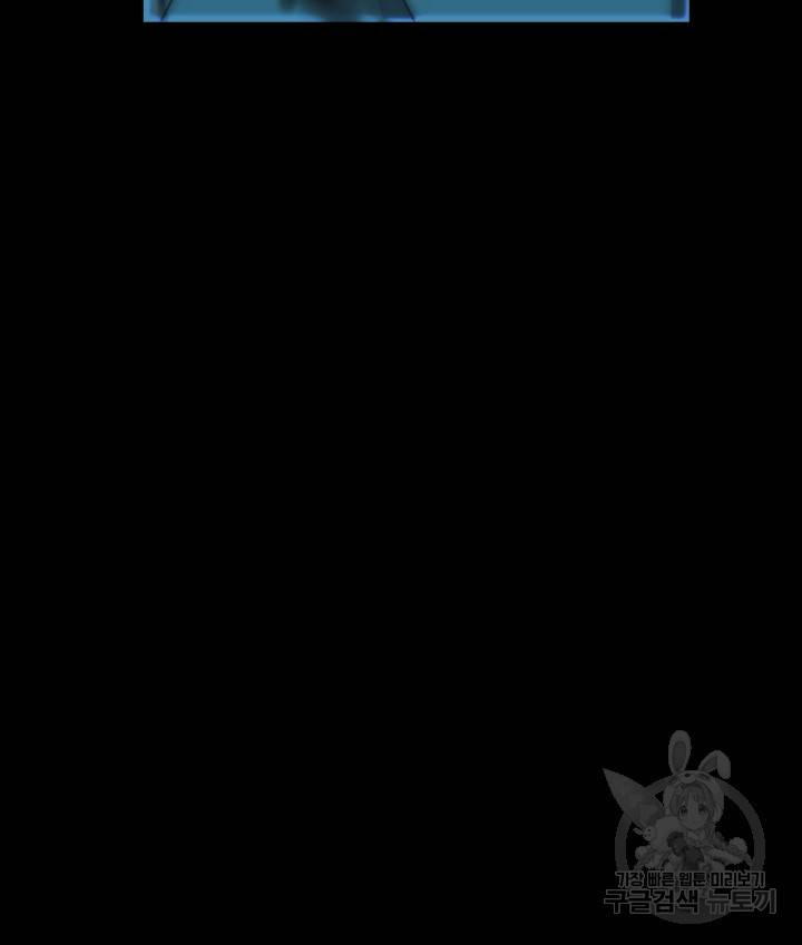 버그 트레인 63화 23