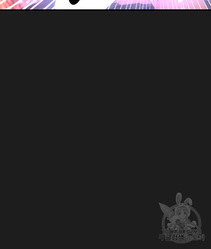 버그 트레인 63화 29