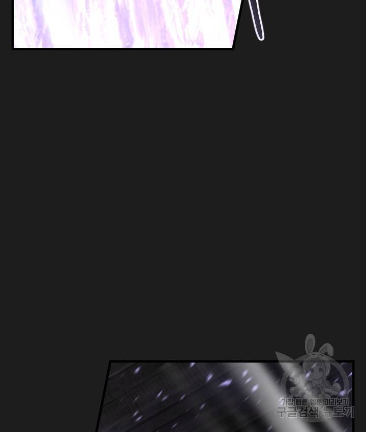 버그 트레인 63화 31