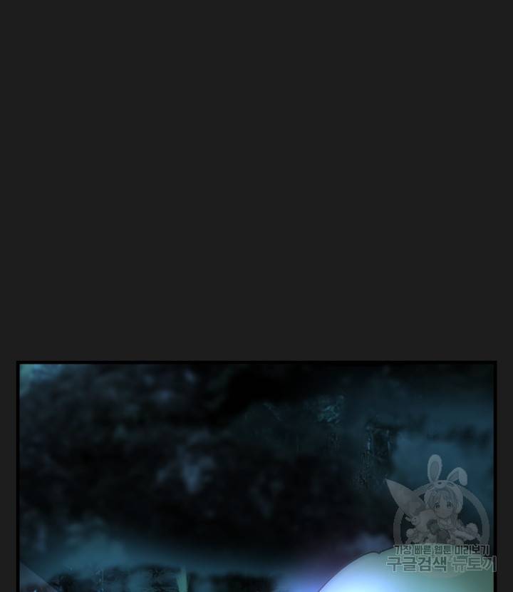 버그 트레인 63화 39