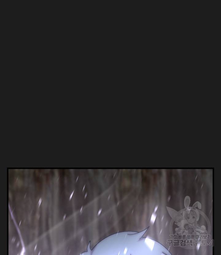 버그 트레인 63화 41