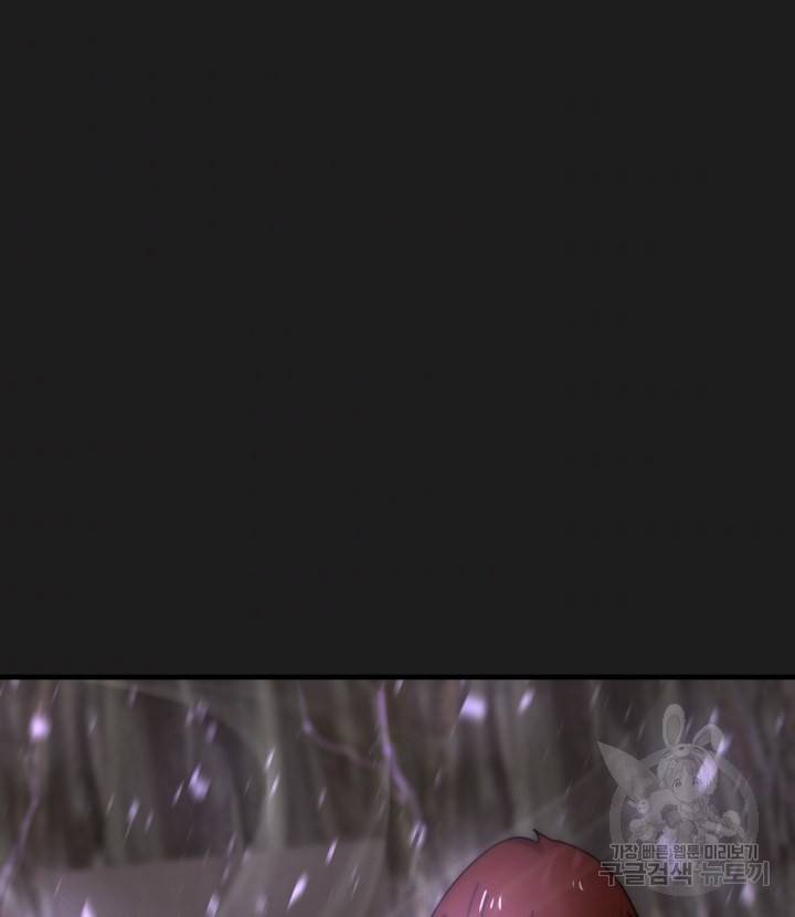 버그 트레인 63화 43