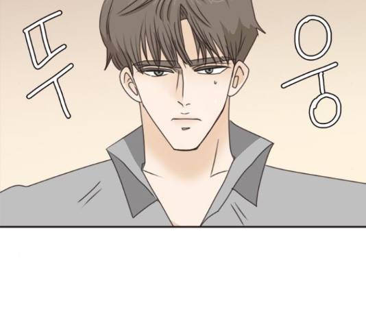 나의 플랏메이트 79화 84