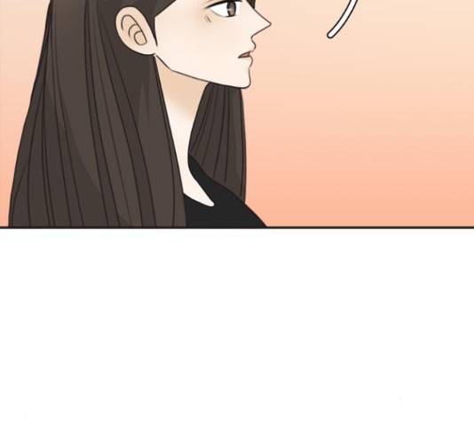 나의 플랏메이트 79화 101