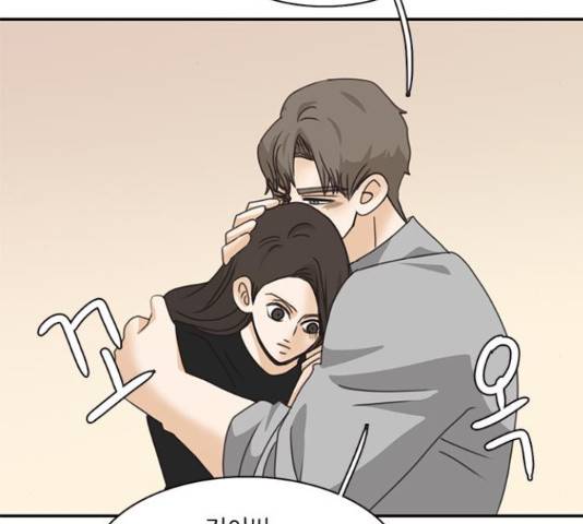 나의 플랏메이트 79화 111