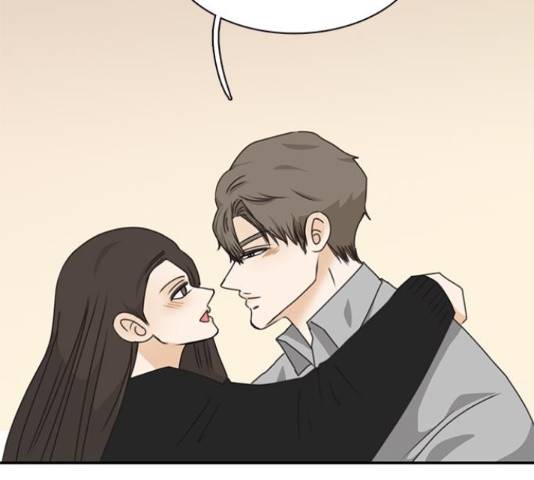 나의 플랏메이트 79화 121