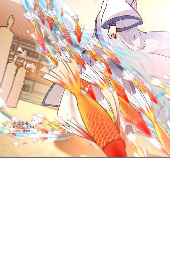 절세전혼 113화 11