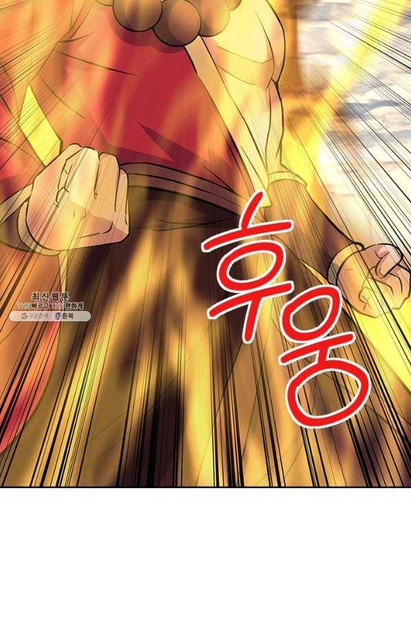 절세전혼 113화 35