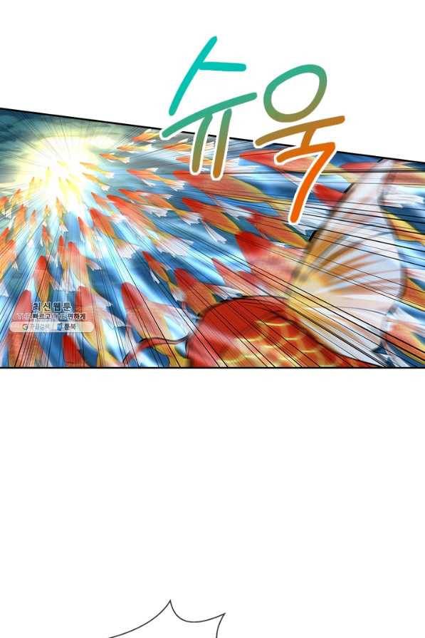 절세전혼 113화 42