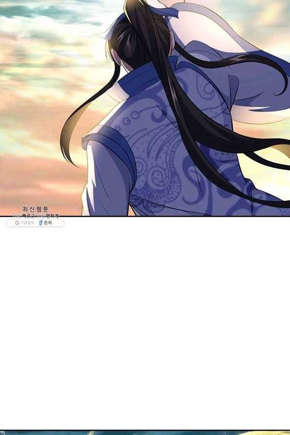 절세전혼 113화 71