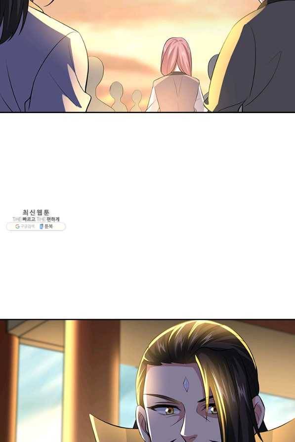 절세전혼 113화 73