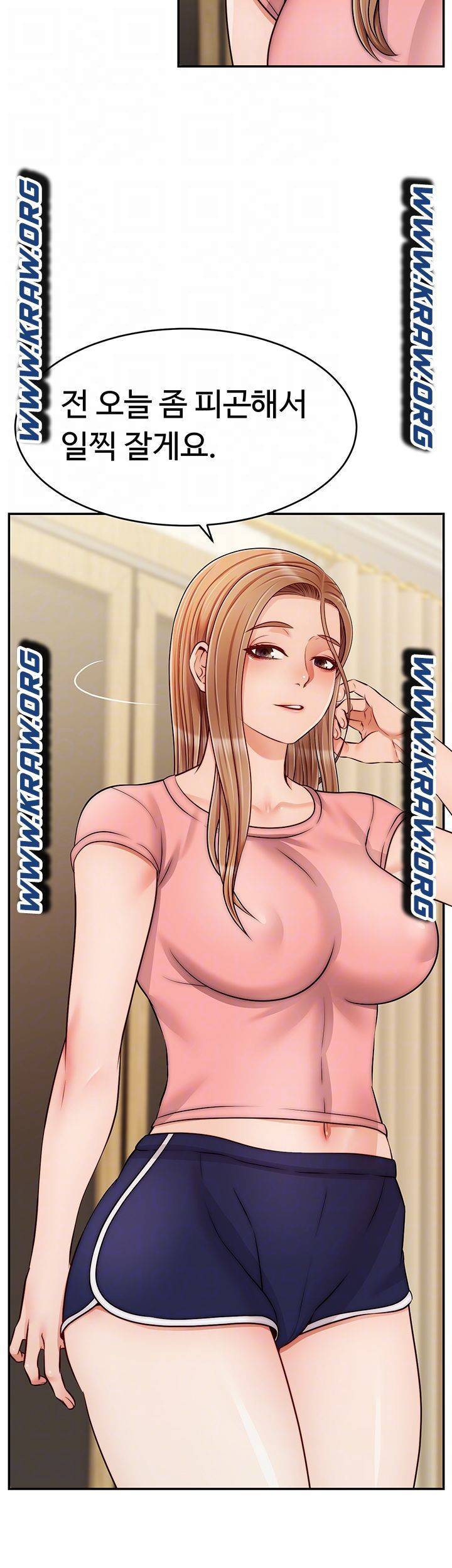 가족이니까 괜찮아 34화 4