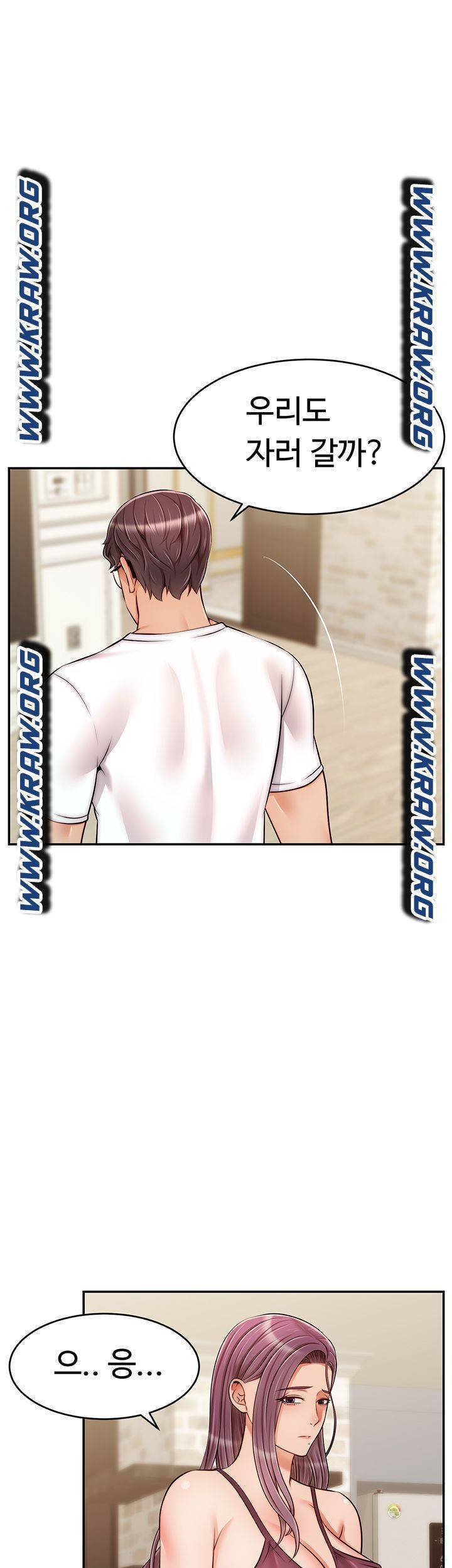 가족이니까 괜찮아 34화 7