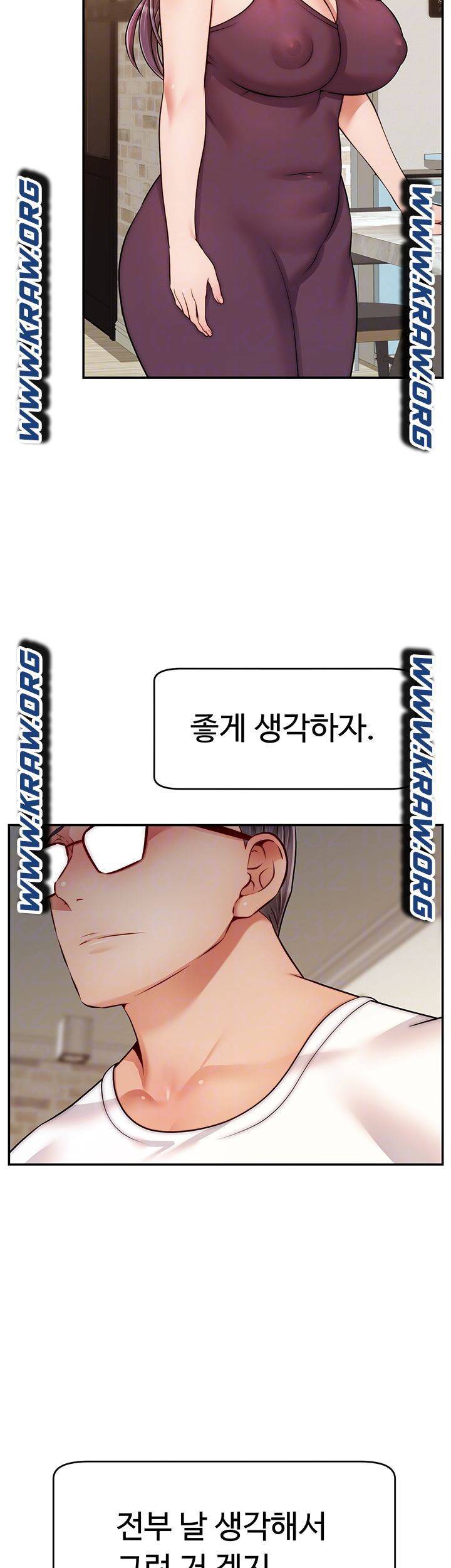 가족이니까 괜찮아 34화 8
