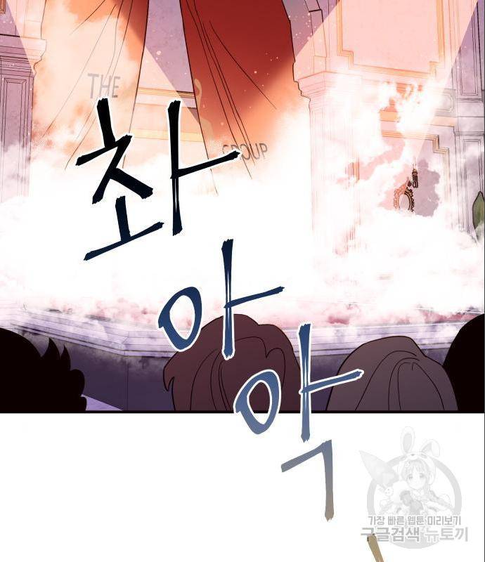 오늘의 비너스 11화 2