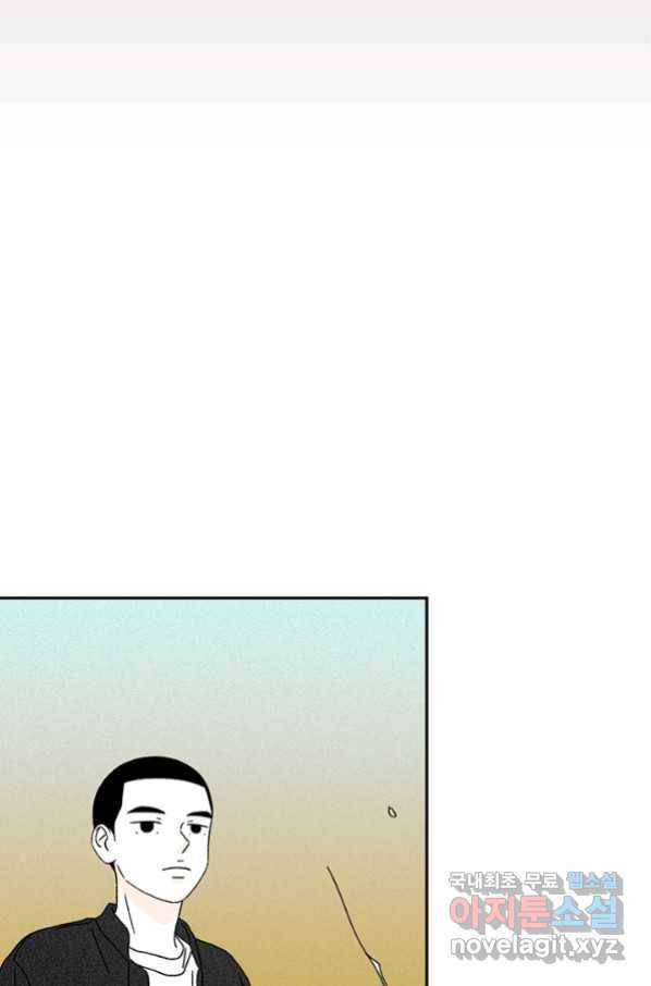 밀과 보리가 자란다 108화 2