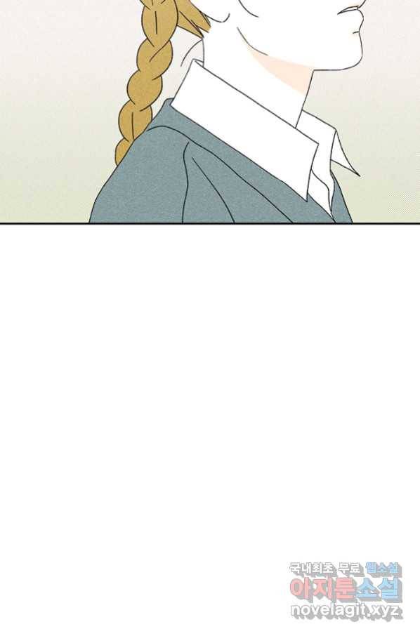 밀과 보리가 자란다 108화 10