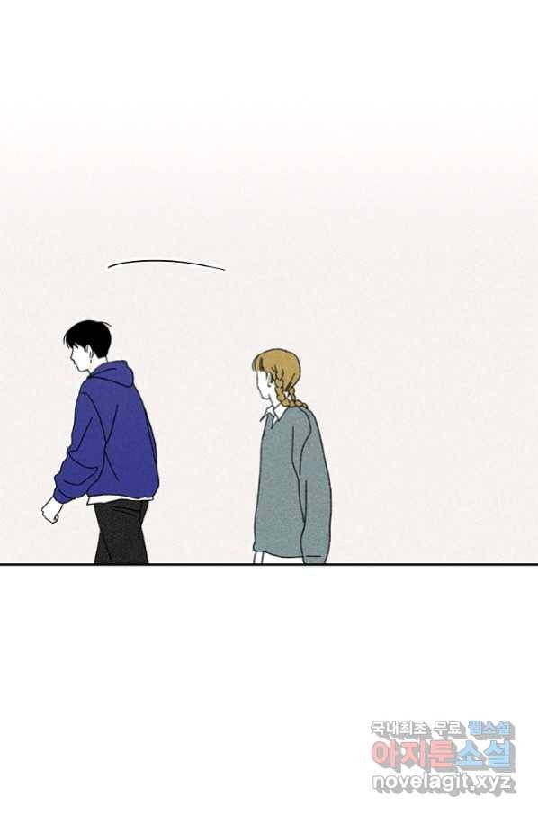 밀과 보리가 자란다 108화 11
