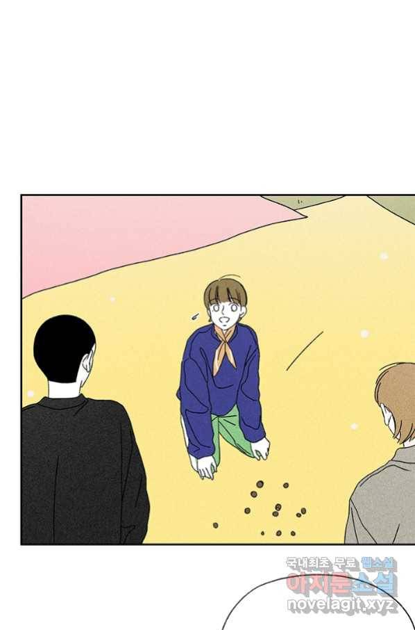 밀과 보리가 자란다 108화 15