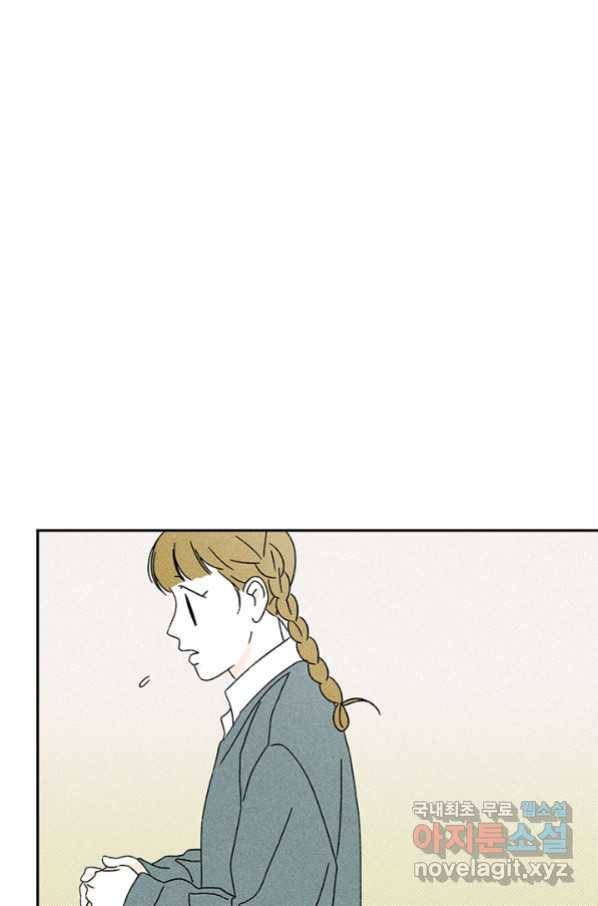 밀과 보리가 자란다 108화 20