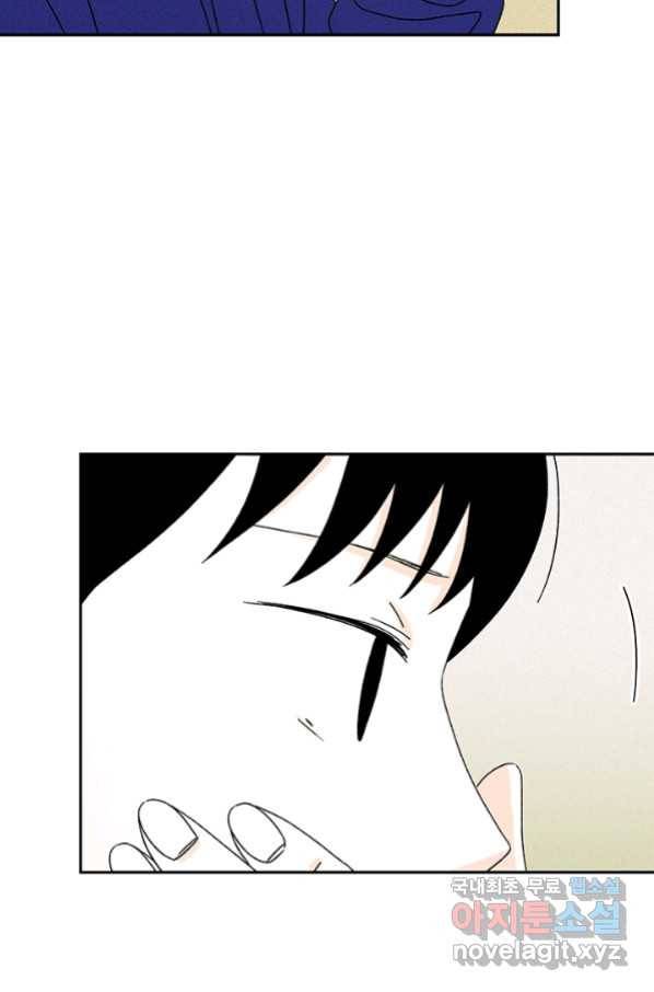 밀과 보리가 자란다 108화 25