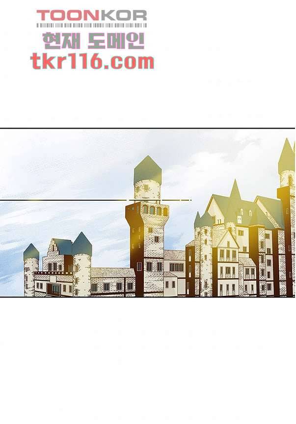 100의 그녀 41화 3