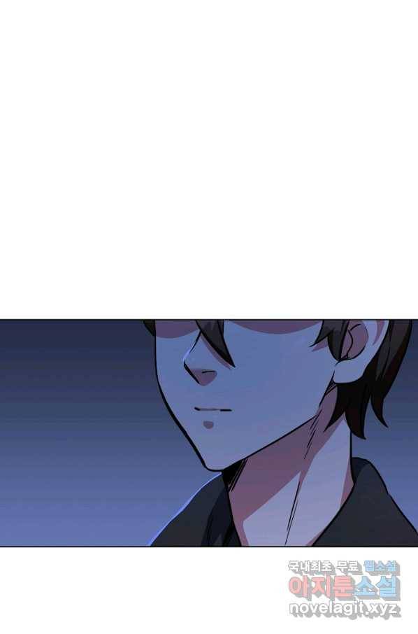 1레벨 플레이어 40화 1