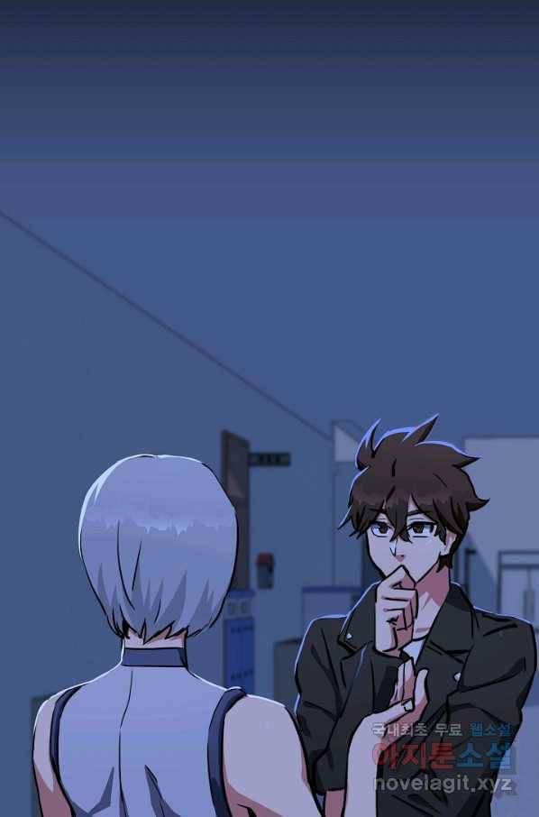 1레벨 플레이어 40화 6