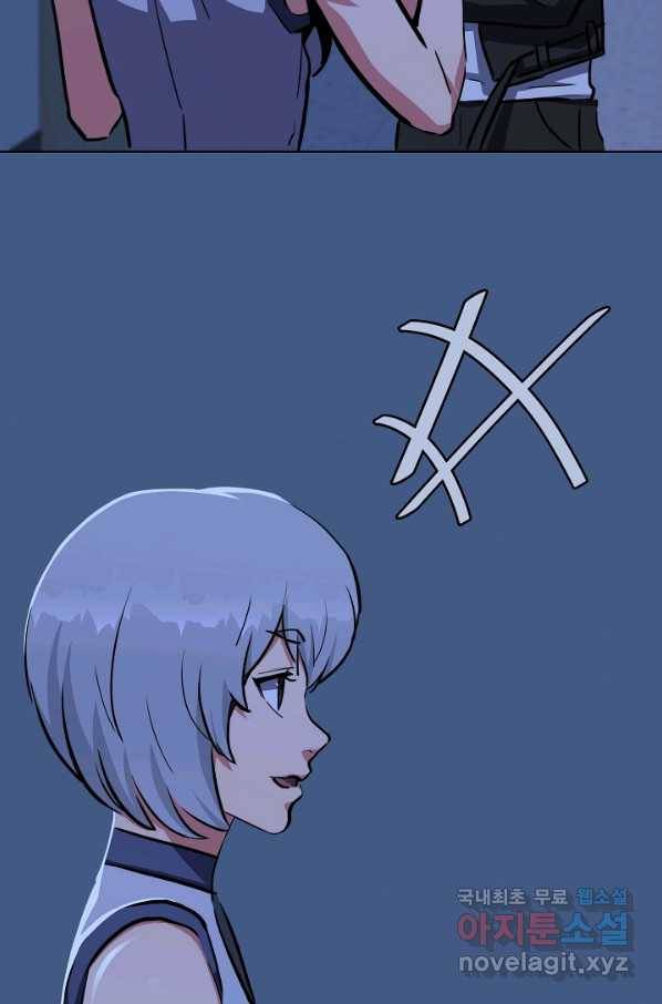 1레벨 플레이어 40화 7