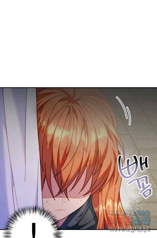회귀자 사용설명서 50화 4