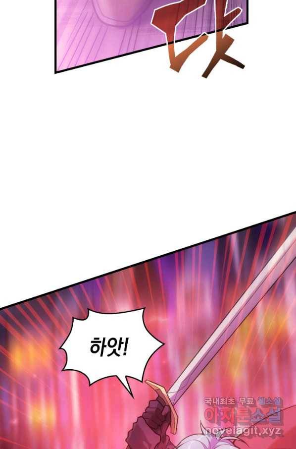 전투종족으로 환생한 나의 공무원 생활기 35화 27