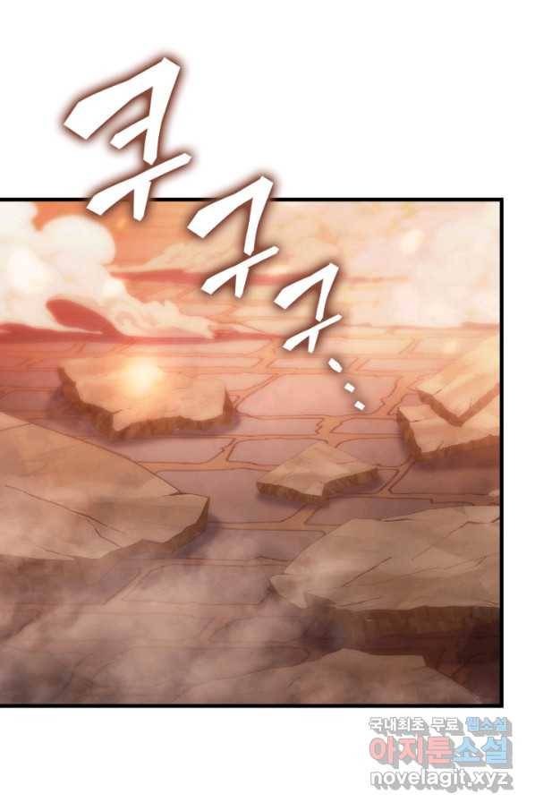 전투종족으로 환생한 나의 공무원 생활기 35화 49