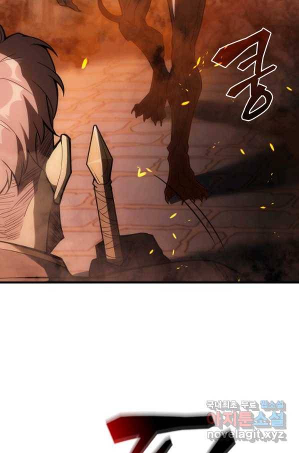 전투종족으로 환생한 나의 공무원 생활기 35화 55
