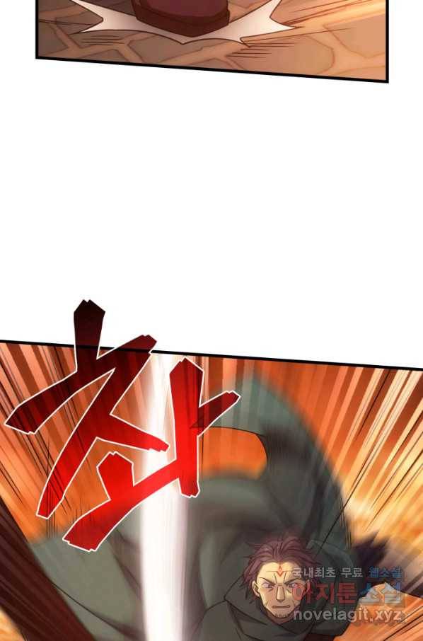 전투종족으로 환생한 나의 공무원 생활기 35화 75