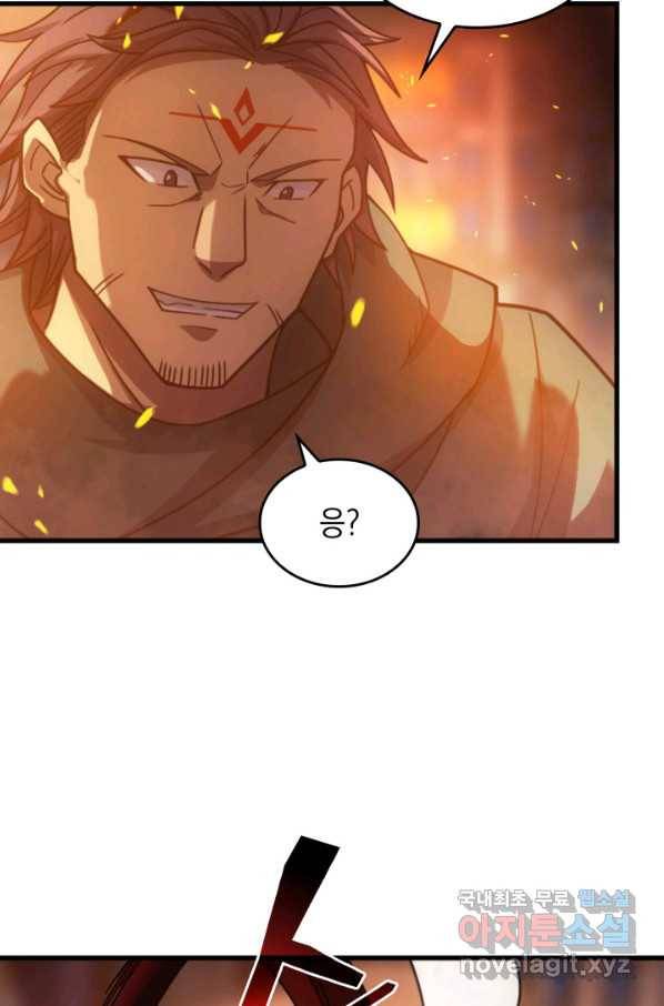 전투종족으로 환생한 나의 공무원 생활기 35화 99