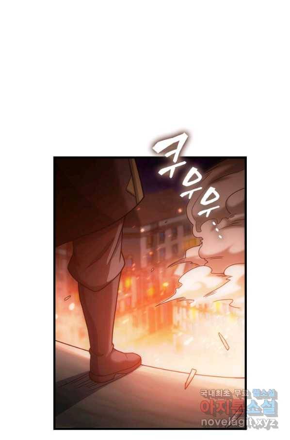 전투종족으로 환생한 나의 공무원 생활기 35화 127