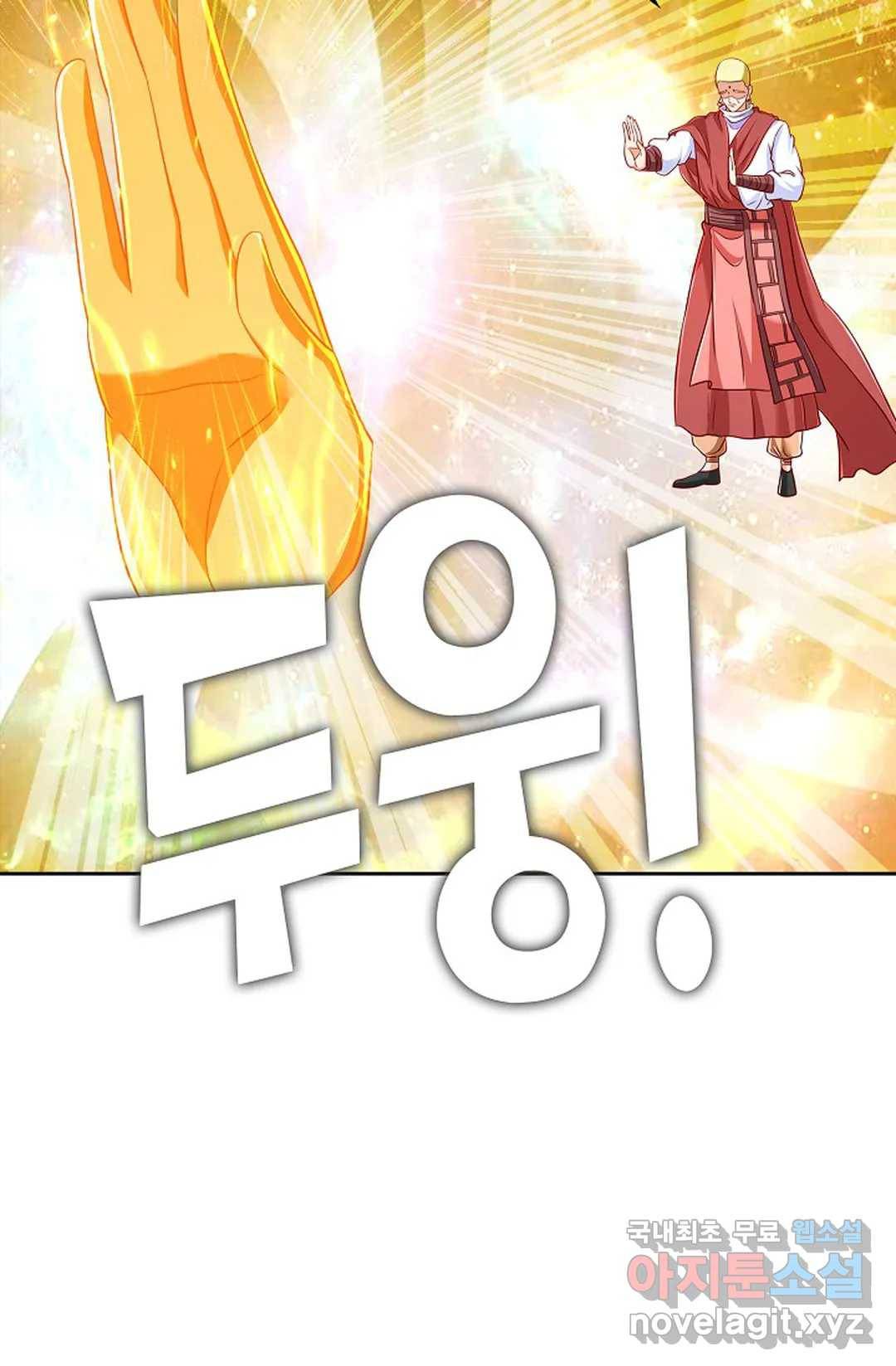 Retry: 다시 한번 최강 신선으로 595화 21