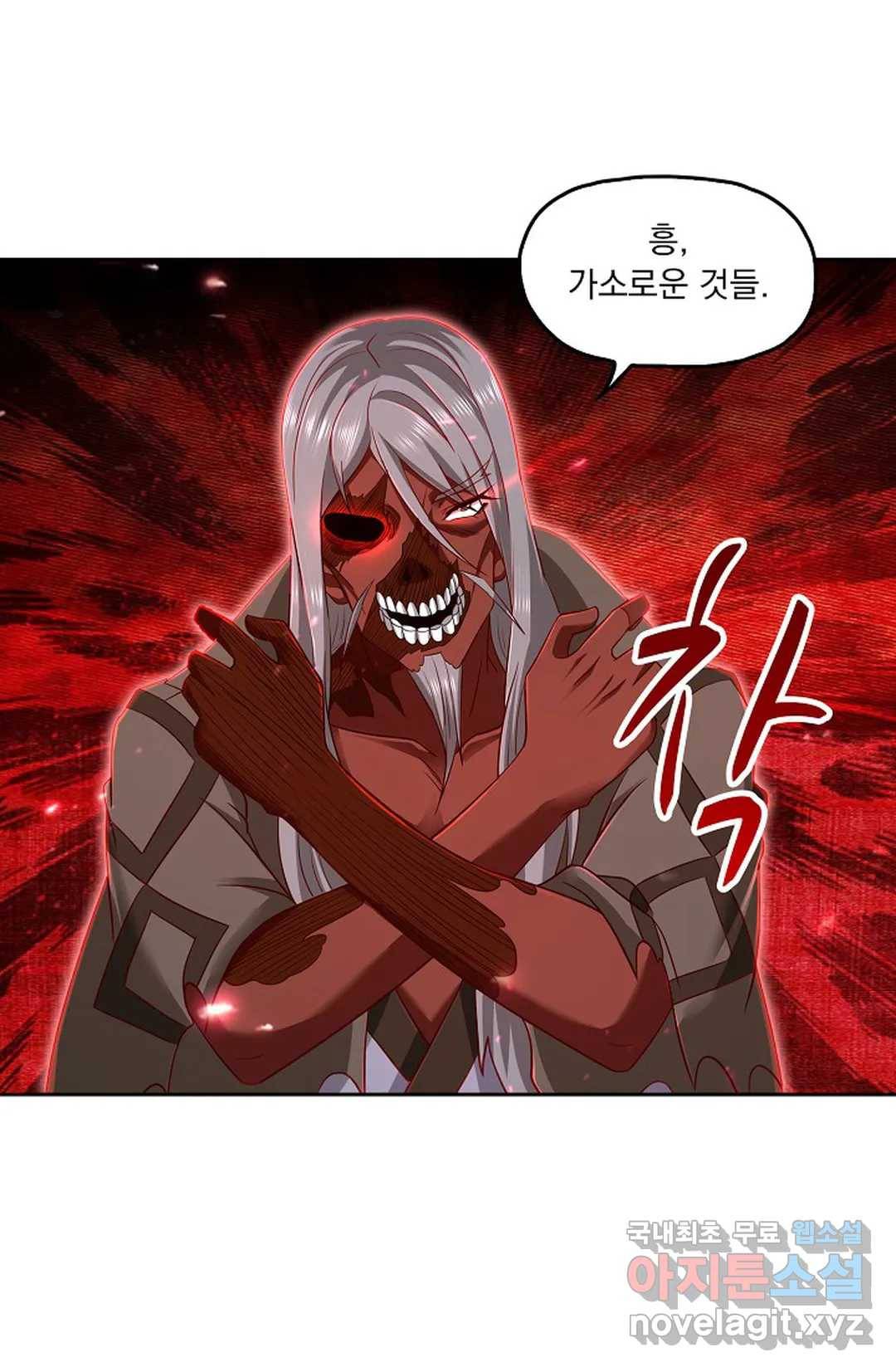 Retry: 다시 한번 최강 신선으로 595화 22