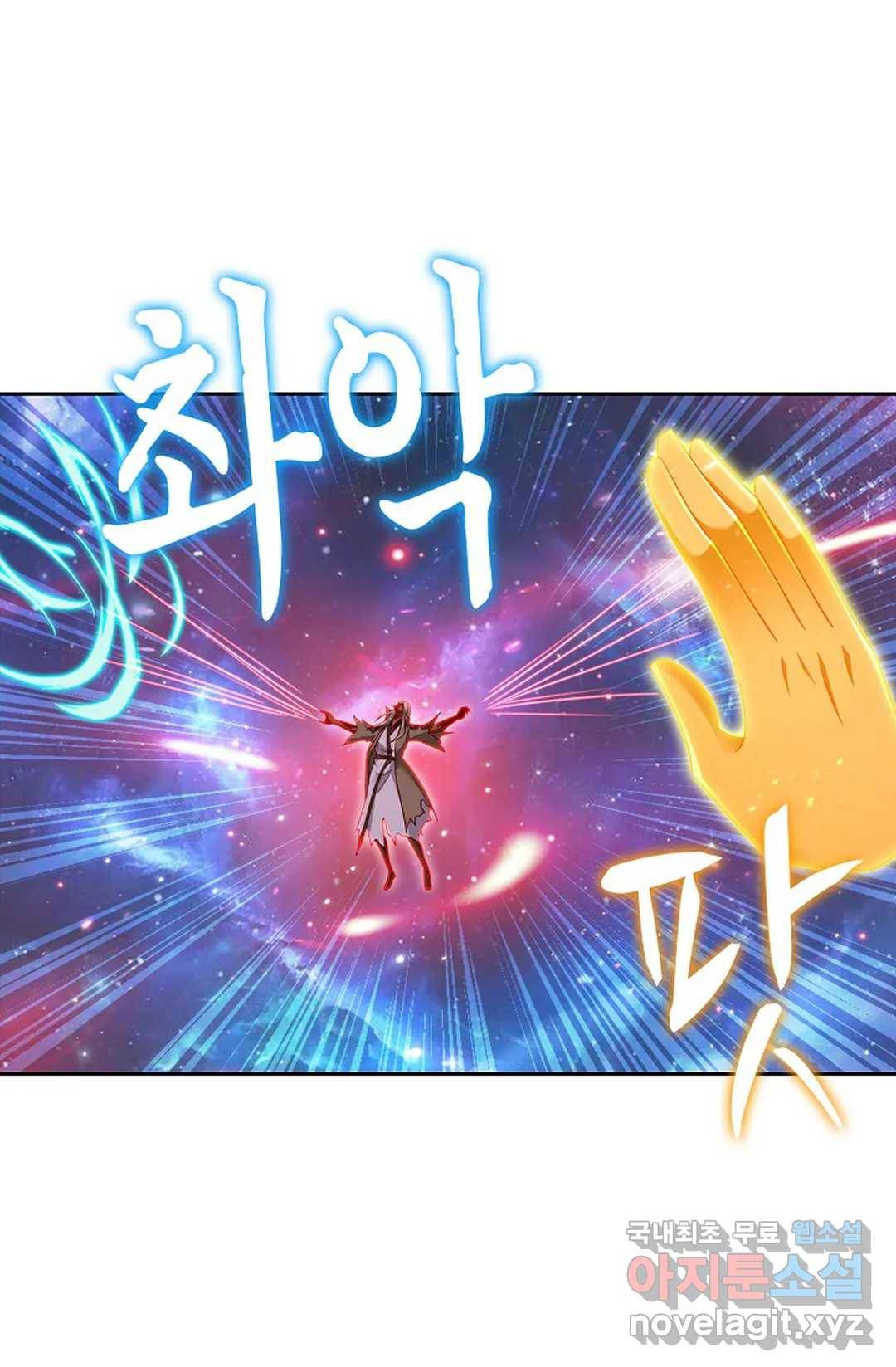Retry: 다시 한번 최강 신선으로 595화 23