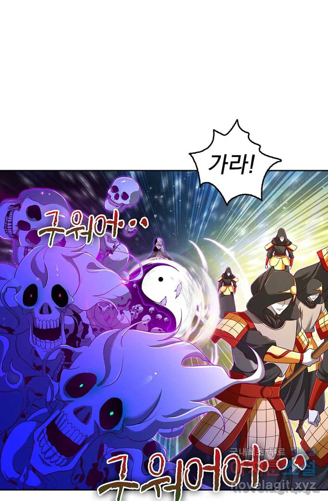 Retry: 다시 한번 최강 신선으로 595화 25