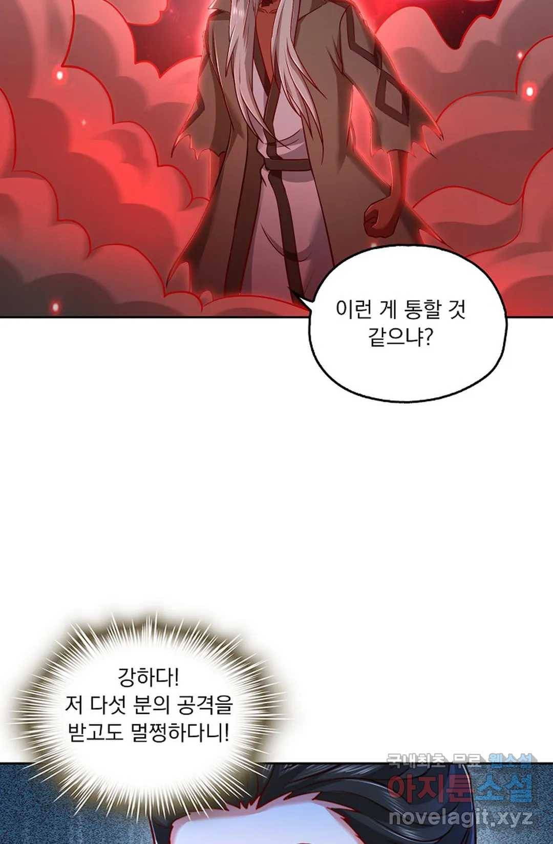 Retry: 다시 한번 최강 신선으로 595화 31