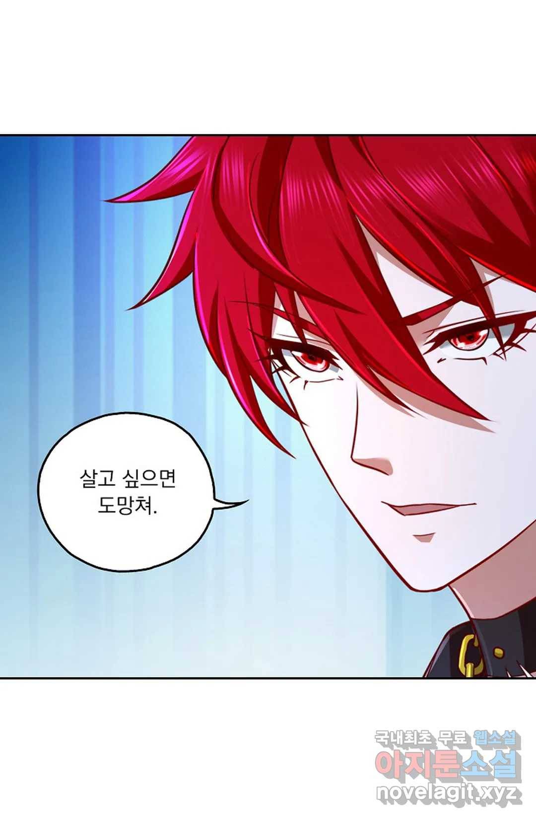 Retry: 다시 한번 최강 신선으로 595화 35