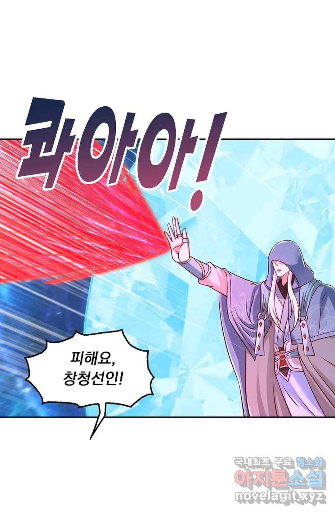 Retry: 다시 한번 최강 신선으로 595화 39
