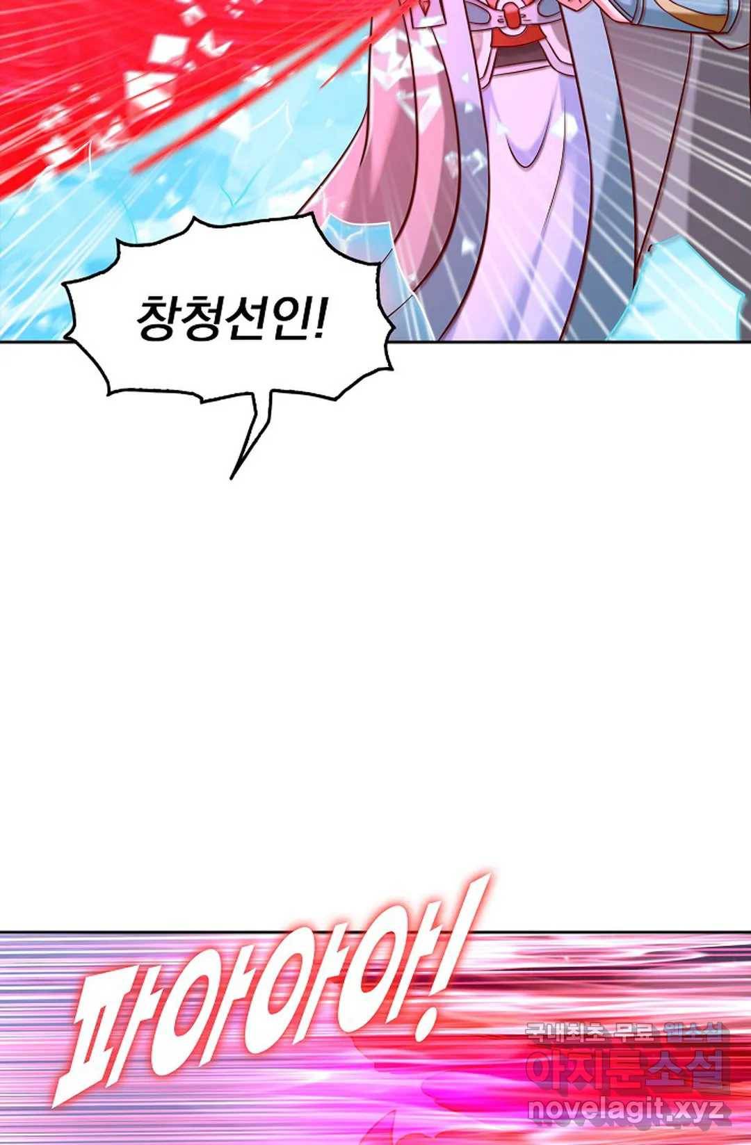 Retry: 다시 한번 최강 신선으로 595화 42