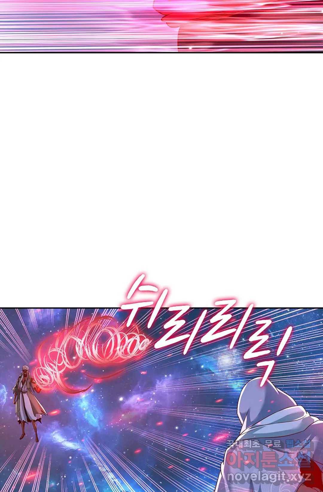 Retry: 다시 한번 최강 신선으로 595화 43