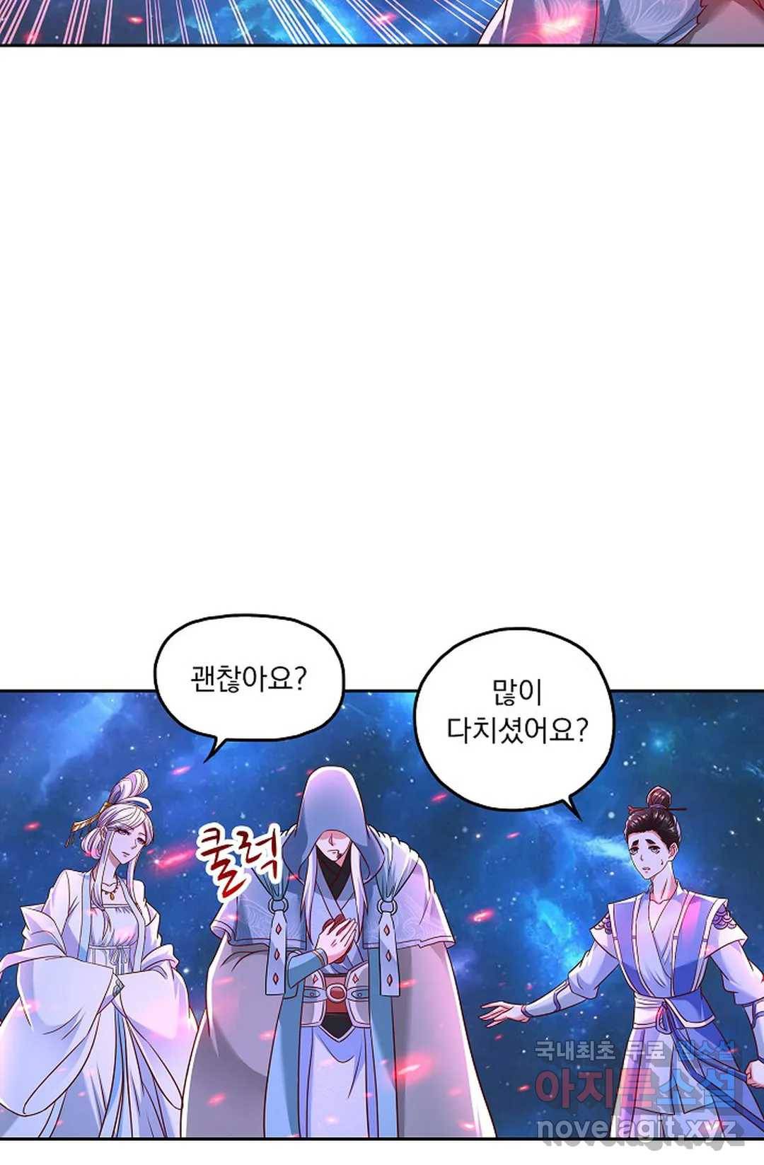 Retry: 다시 한번 최강 신선으로 595화 44